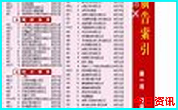 七八月份带小孩去哪里旅游最好